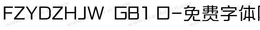 FZYDZHJW  GB1 O字体转换